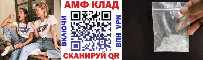 кракен зеркало  Сухой Лог  АМФ Розовый 