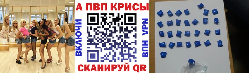 Alpha-PVP крисы CK  как найти   Сухой Лог 