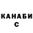 Героин хмурый Jana Kankova