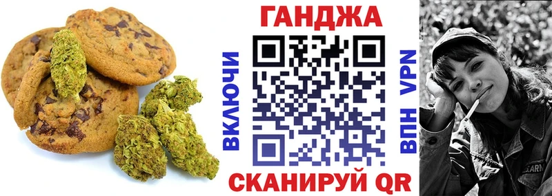 Cannafood конопля  Сухой Лог 