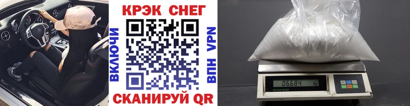 КОКАИН 97%  Сухой Лог 