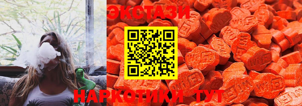 Сухой Лог  ЭКСТАЗИ XTC  Экстази XTC  Вход с VPN 
