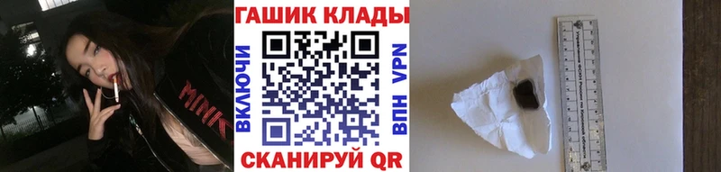 маркетплейс официальный сайт  МЕГА ТОР  Сухой Лог  ГАШ хэш 