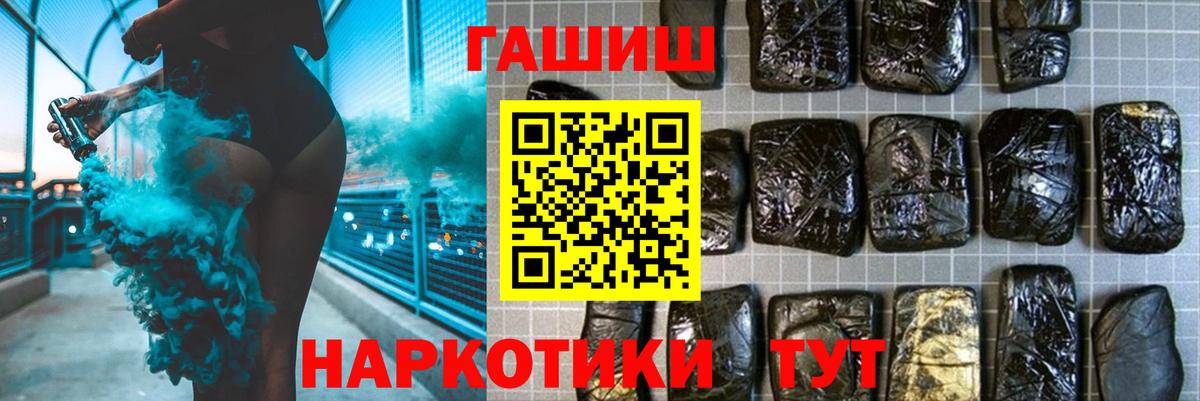 ГАШ Изолятор Сухой Лог