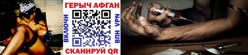 купить наркоту Сухой Лог нарко площадка клад ГЕРОИН Heroin