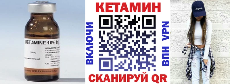 КЕТАМИН ketamine Сухой Лог