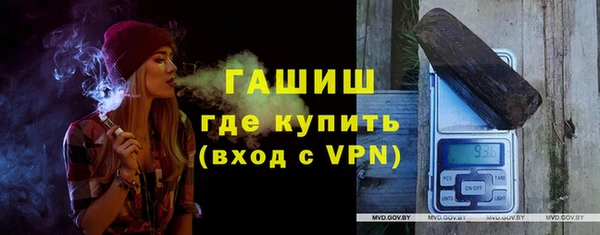 MDMA Краснослободск