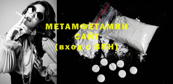 MDMA Краснослободск