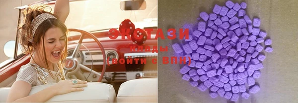 MDMA Краснослободск