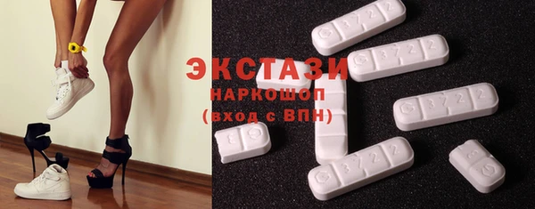 MDMA Краснослободск