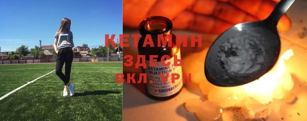MDMA Краснослободск