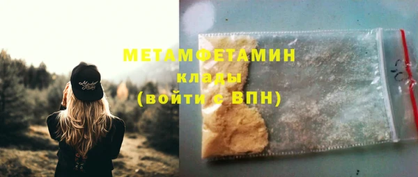 мдма Красноперекопск