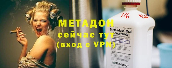 мдма Красноперекопск