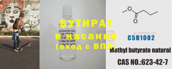 MDMA Краснослободск