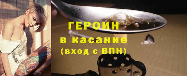 MDMA Краснослободск