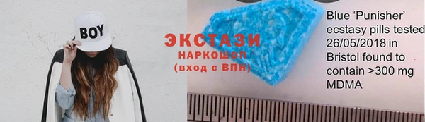 мдма Красноперекопск