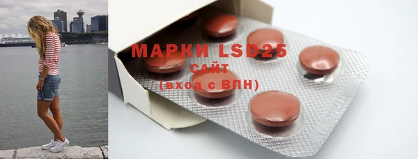 MDMA Краснослободск