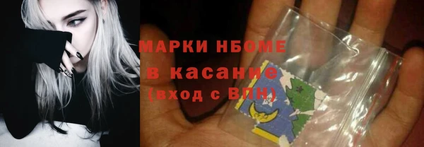 MDMA Краснослободск