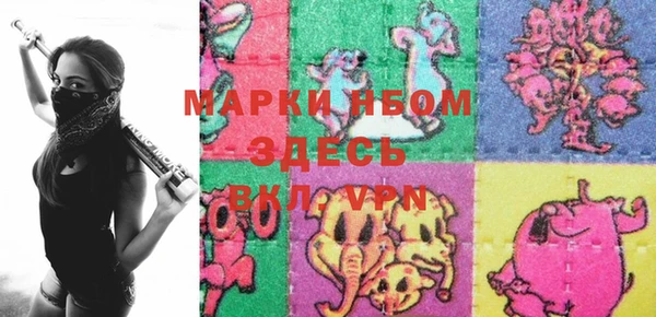 MDMA Краснослободск