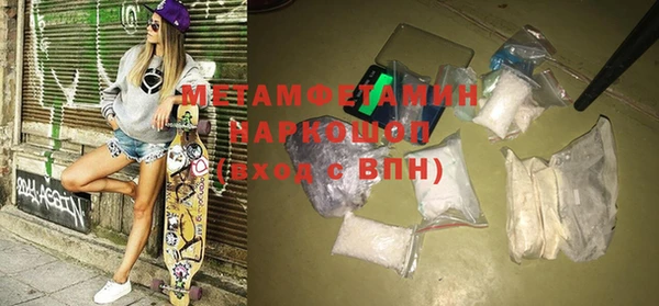 MDMA Краснослободск