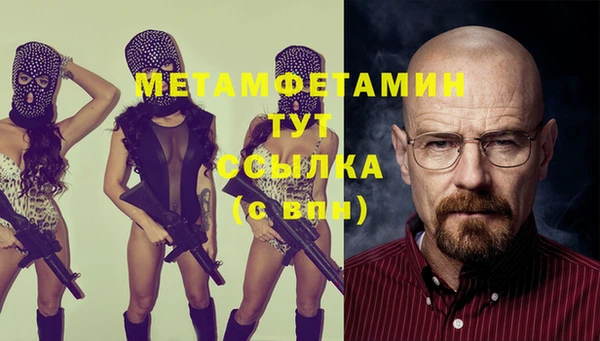 мдма Красноперекопск