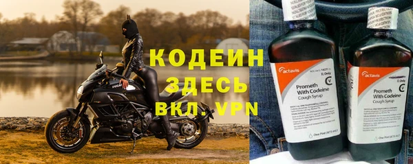 мдма Красноперекопск
