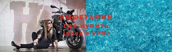 MDMA Краснослободск