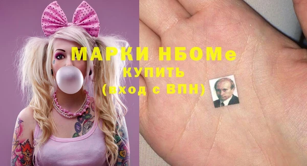 PSILOCYBIN Краснотурьинск
