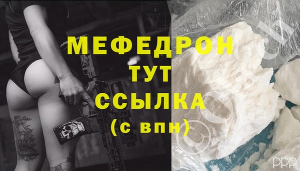 MDMA Краснослободск