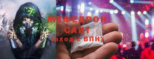 MDMA Краснослободск