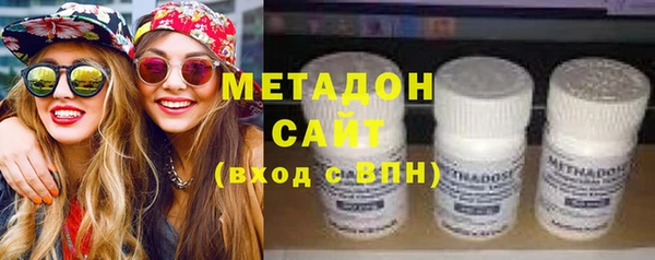 мдма Красноперекопск