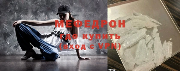 мдма Красноперекопск