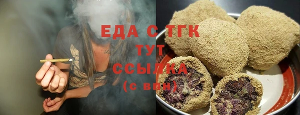 мдма Красноперекопск