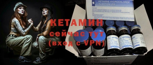 мдма Красноперекопск
