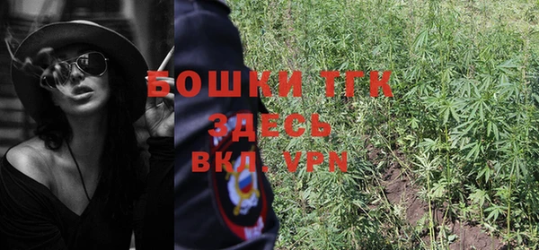 MDMA Краснослободск