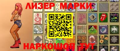 кокаин VHQ Ипатово