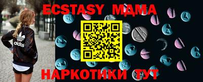 кокаин VHQ Ипатово