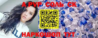 кокаин VHQ Ипатово