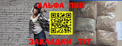 кокаин VHQ Ипатово