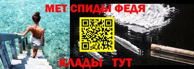 кокаин VHQ Ипатово