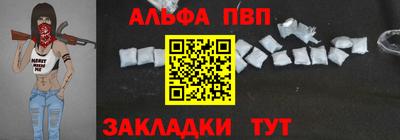кокаин VHQ Ипатово