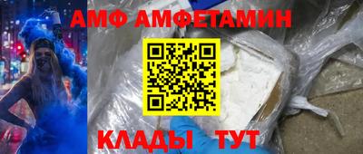 кокаин VHQ Ипатово