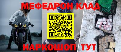 кокаин VHQ Ипатово