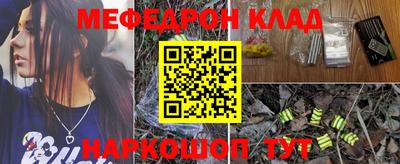 кокаин VHQ Ипатово