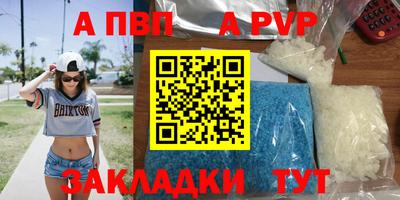 кокаин VHQ Ипатово