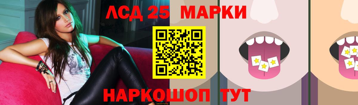 ЛСД экстази ecstasy  Вход с VPN  LSD-25 экстази  Лсд 25 экстази кислота  Сухой Лог 