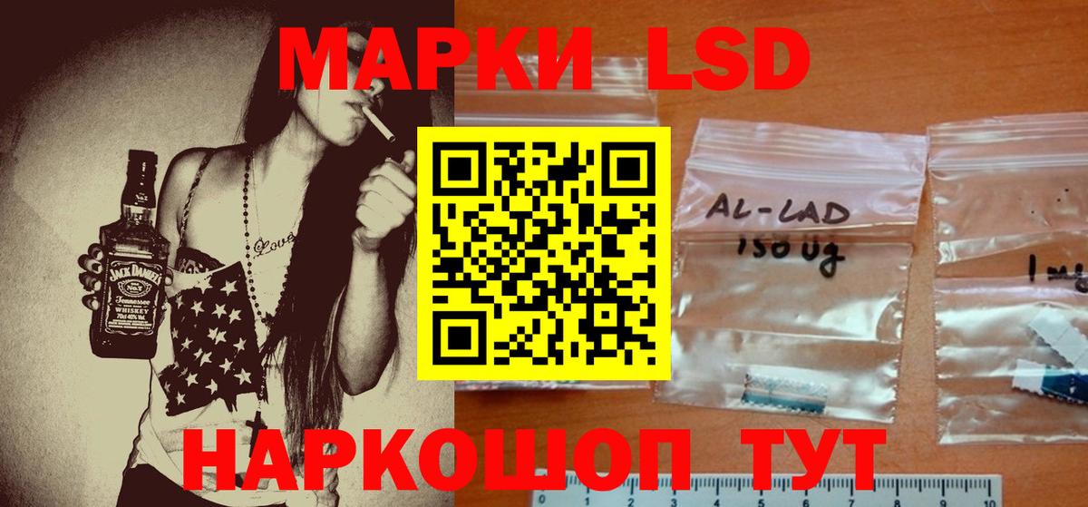 Лсд 25 экстази кислота Сухой Лог