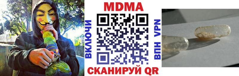 MDMA VHQ  купить наркотики сайты  Сухой Лог 