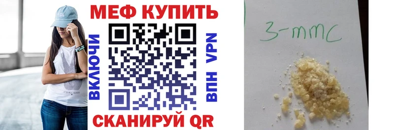 дарк нет состав  KRAKEN ссылка  Сухой Лог  Меф мяу мяу 
