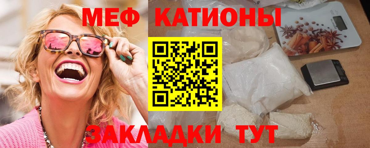 МЕФ Сухой Лог